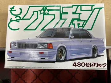 아오시마 더 그라찬 06 430 세드릭