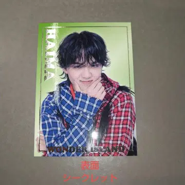 LIL LEAGUE 모모타 하야시마 포토 카드 시크릿