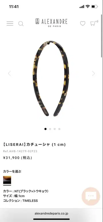 ALEXANDRE DE PARIS 머리띠 NT