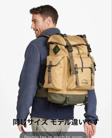 L.L.Bean 다기능 베이지 백팩