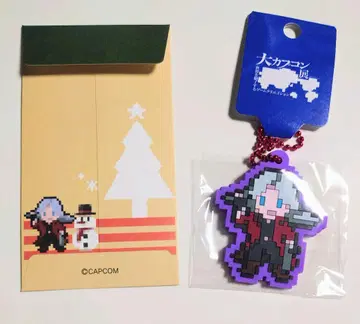 단테 러버 볼체인 복주머니 대 캡콤전 데빌 메이크라이