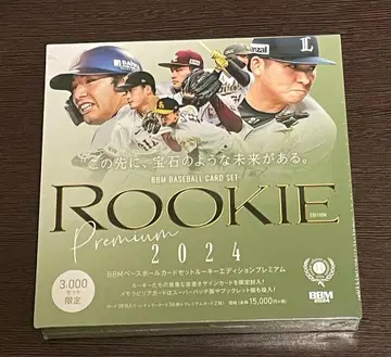 BBM2024 루키 에디션 프리미엄 미개봉 새상품 박스 REP
