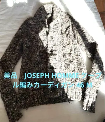 새상품급 joseph homme 알파카 혼방 케이블 짜임 가디건 밤색