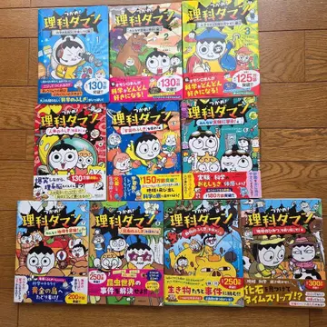 컨디션 최상 츠카메! 리카다만 전 10권 1권~10권 전권 오비 포함