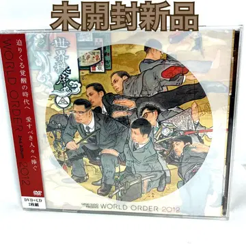 미개봉 새상품 WORLD ORDER/2012