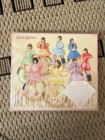 귀여운 것만으로는 안 되나요? 초회 한정판