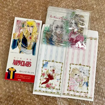 베르사유의 장미 종이접기 편지지 세트 복주머니 지퍼 미사용