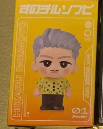 SnowMan 스노 소프트 비닐 이와모토 테루