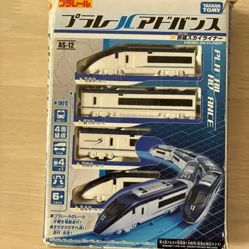 플라레일 어드밴스 AS-12 4량 편성 케이세이 스카이 라이너