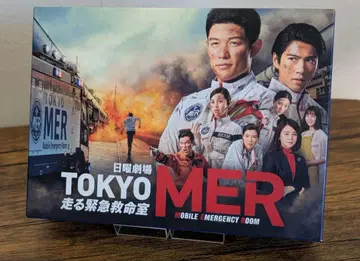 TOKYO MER~달리는 응급실~ DVD-BOX 스즈키 료헤이