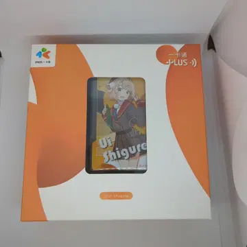 시구레우이 컬렉션 세트 대만 한정판 iPASS