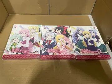이세계는 스마트폰과 함께 2 Blu-ray 3권 세트