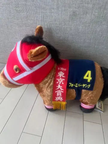 포에버 영 big 봉제 인형