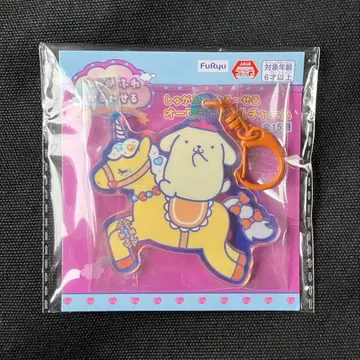 슈가후와 카루세루 오로라 아크릴 참 폼폼푸딩