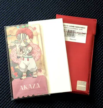 귀멸의 칼날 중국 한정판 비유 시리즈 아카자 아크릴 티켓 1