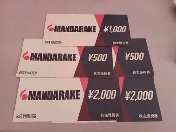 만다라케 MANDARAKE