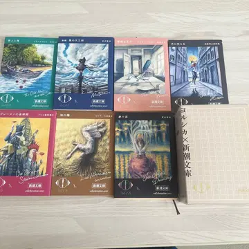 요루시카 신초문고 콜라보레이션 한정판 커버