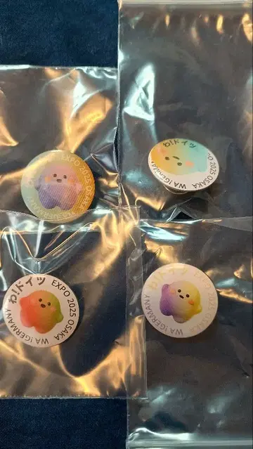 독일 핀 배지 만박 독일관 서큘러짱