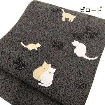 [벨벳] 후쿠로 오비 고양이 블랙 그레이 순수 실크 455cm #1512