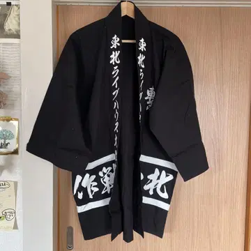 도호쿠 라이브 하우스 대작전 핫피