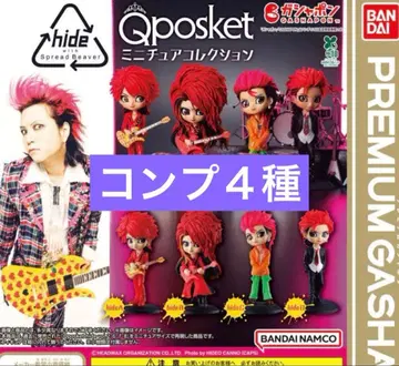 Qposket hide 미니어처 컬렉션 전 4종 컴플리트 세트