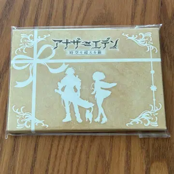 어나더 에덴 엽서 10장 세트