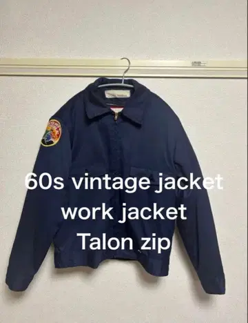 [ 첫 판매 세일 ] 60s 빈티지 워크 자켓 사이즈 40