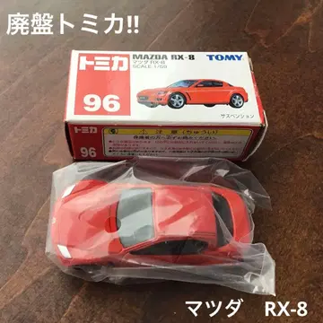 단종 토미카 NO.96 마쓰다 RX-8