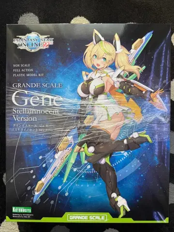 그랑데스케일 판타시 스타 온라인 2 es 제네