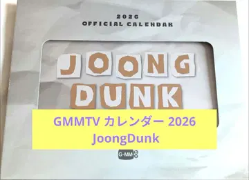[ 미개봉 새상품 ] GMMTV 달력 2026 JoongDunk