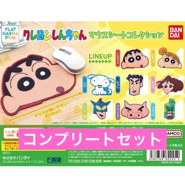 짱구는 못말려 마우스 시트 컬렉션 가챠 컴프