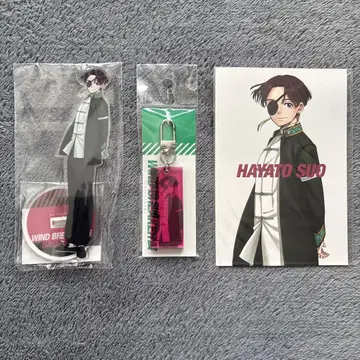 WIND BREAKER전 스오 하야토 세트