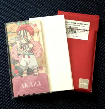 귀멸의 칼날 중국 한정 비유 시리즈 아카자 아크릴 티켓 2