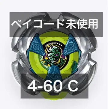 [베이코드 미사용] 마미 카스 4-60 C 베이블레이드 X