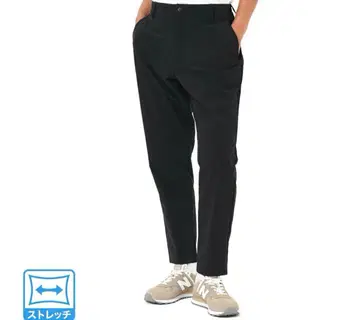 [미개봉 새상품] 뉴발란스 립스탑 테이퍼드 트라우저 MP43550