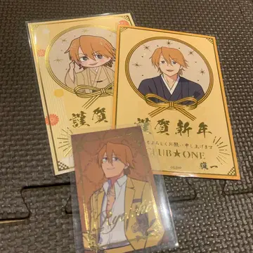 에브리데이 호스트 아사쿠사 연하장 엽서 료이치