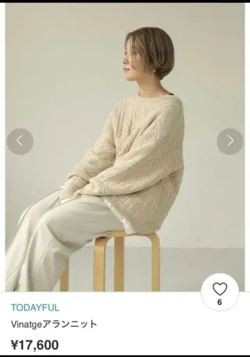 TODAYFUL Vinatge 아란 니트 케이블 스웨터 아이보리