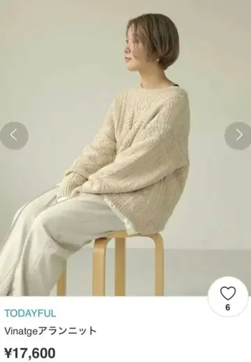 TODAYFUL Vinatge 아란 니트 케이블 스웨터 아이보리