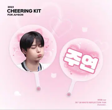 THEBOYZ 주연 마스터 부채