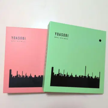 YOASOBI THE BOOK 1 2 2권 세트 [완전 생산 한정판]