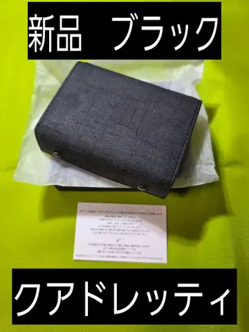 블랙 엠피우 m+ 밀레폴리에 2P25 콰드레티