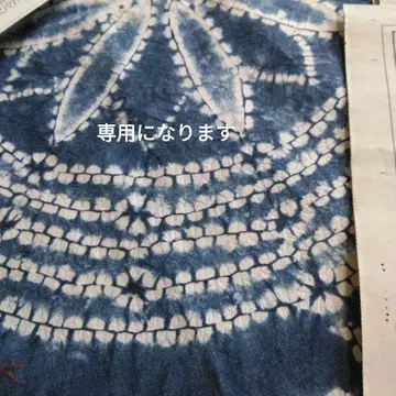 시보리 기모노 핑크 무늬