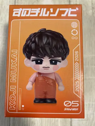 [새상품] Snow Man 무카이 코지 스노치루 소프트 비닐