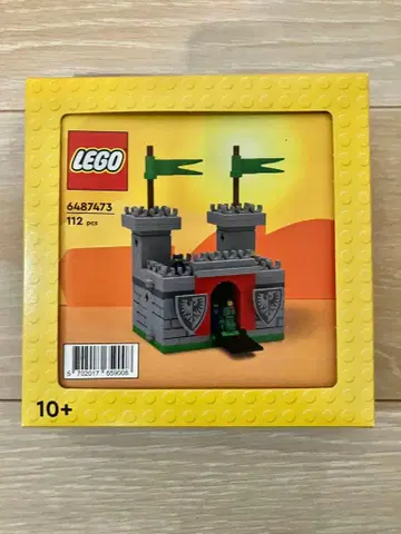 레고 LEGO 6487473 5008074 그레이 중세 성