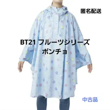 BT21 후르츠 시리즈 레인 판초 후드 부착