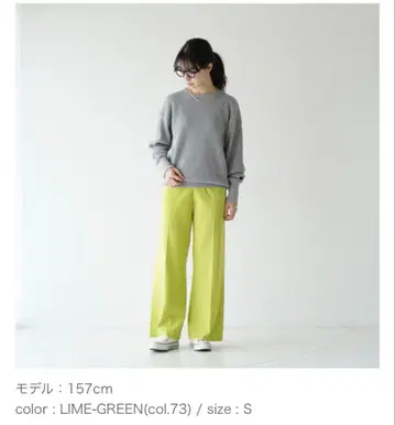 THE SHINZONE 라임 그린 KNITPANTS S 사이즈