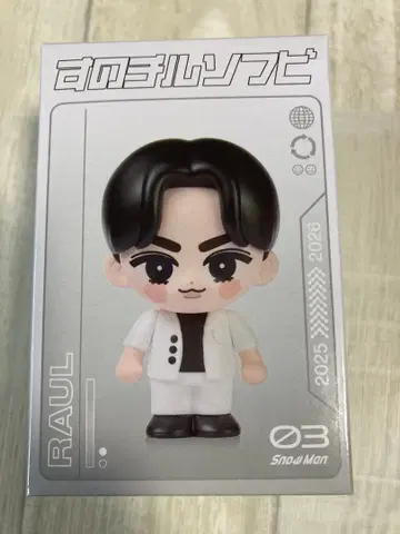[새상품] Snow Man 라울 스노치루 소프트 비닐