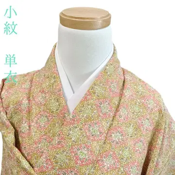 와 61 코몬 이중 기모노 꽃 양풍 능금 옐로우 그린 핑크 모던