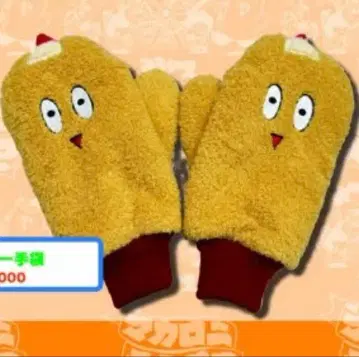 마카로니 연필 마카피 장갑 미로쿠노사토