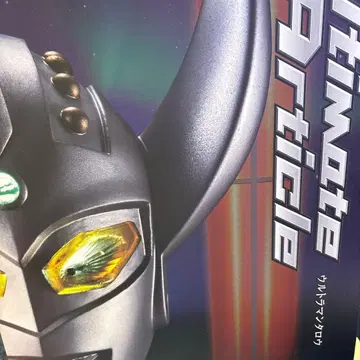 Ultimate Article 울트라맨 타로 메가하우스 미개봉